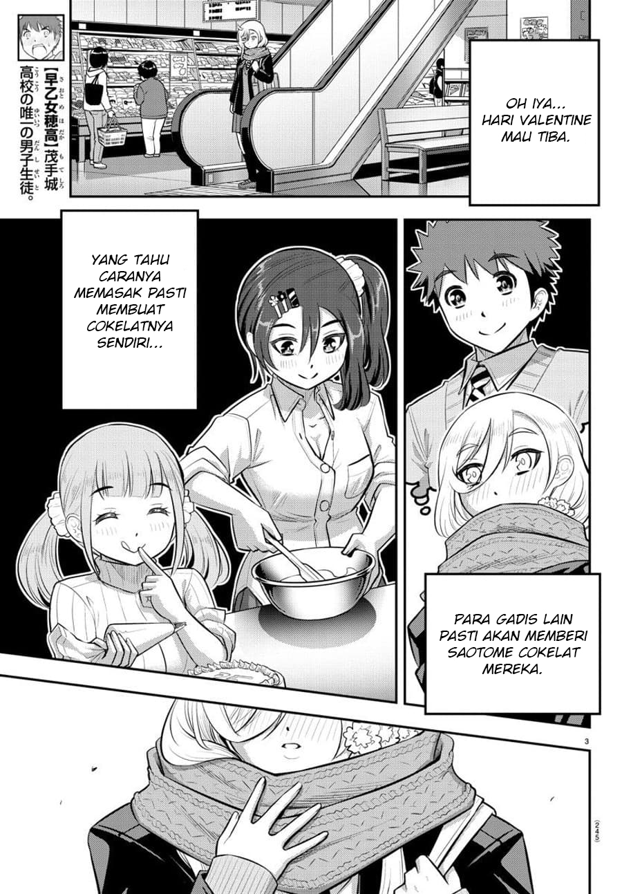 Yankee JK Kuzuhana-chan